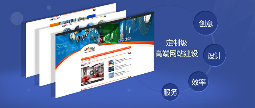 尉犁营销型网站设计_建一个好的企业网站应从下面几个方面着手